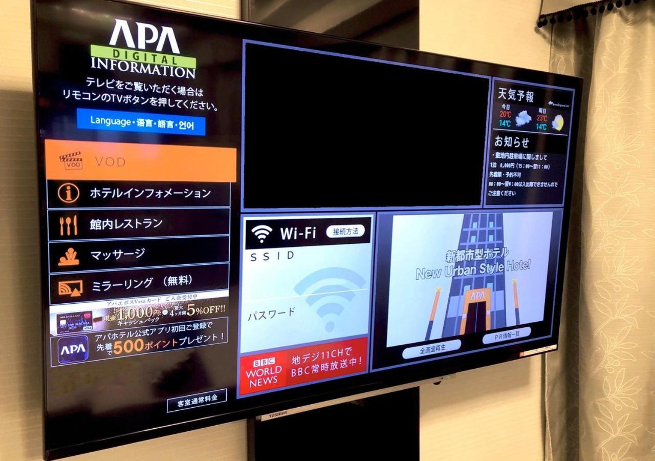 APA Hotel Hatchobori Shintomicho Tokyo Esterno foto