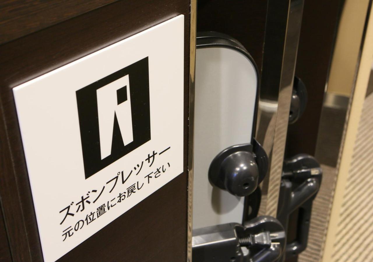 APA Hotel Hatchobori Shintomicho Tokyo Esterno foto